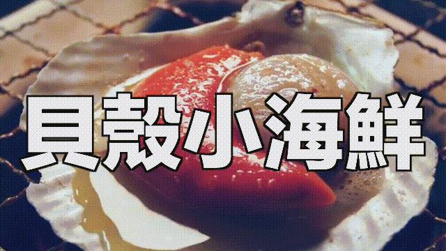 蛏子与小人蚬的区别,贻贝蛤蜊有什么区别