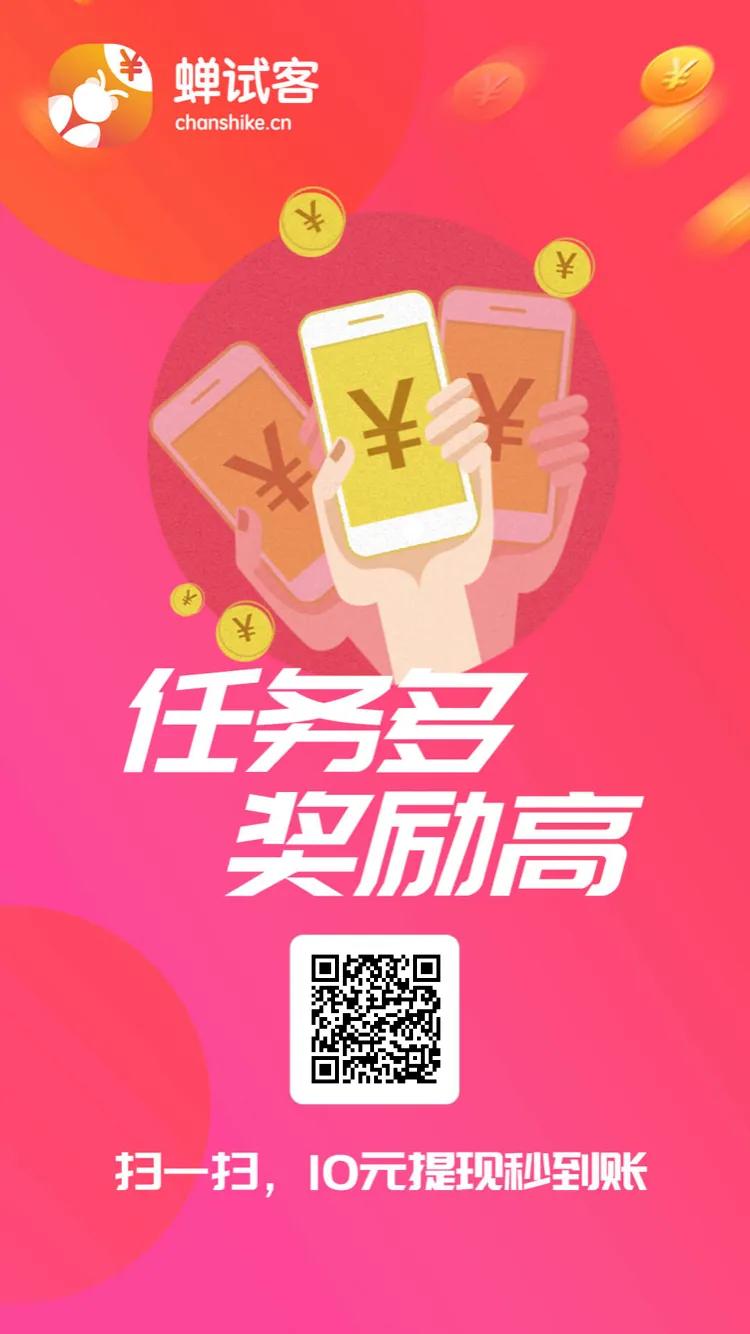 赚钱app排行真实有效,哪一款赚钱app真的能赚钱