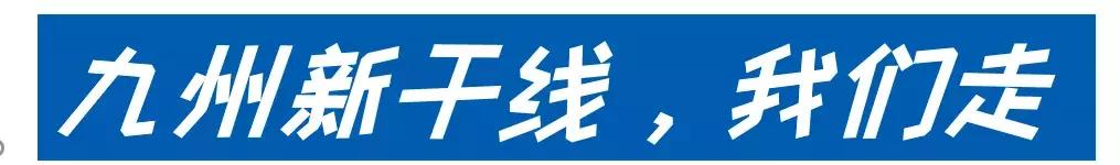 鹿儿岛与熊本,熊本县一日游超全攻略