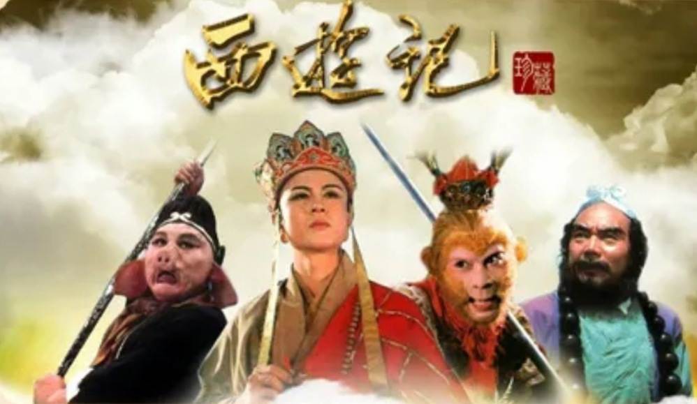 孙行者沙悟净彩蛋,孙行者沙悟净猪八戒