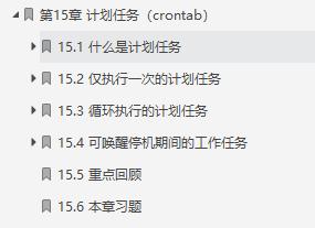 鸟哥的linux基础学习,linux从入门到精通鸟哥