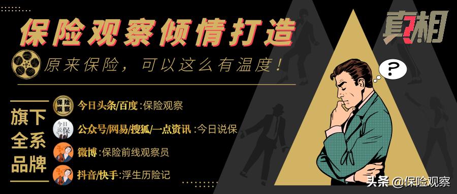 尊享e生2021要升级吗,尊享e生2022版有必要升级吗