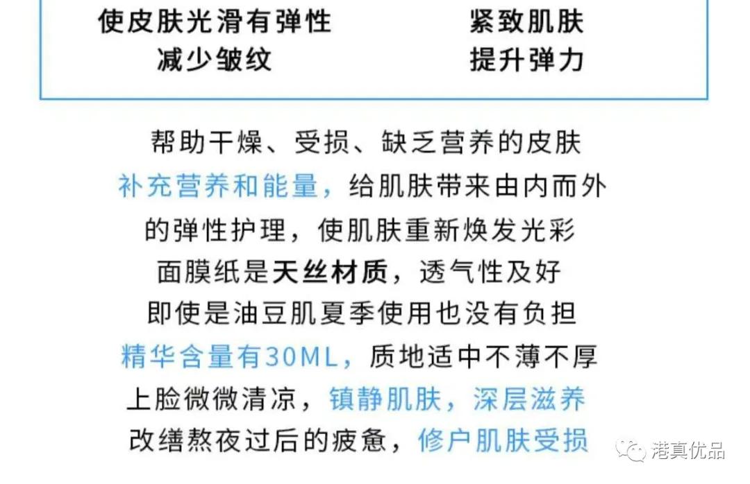 jm面膜哪个系列最好用,最畅销的jm面膜