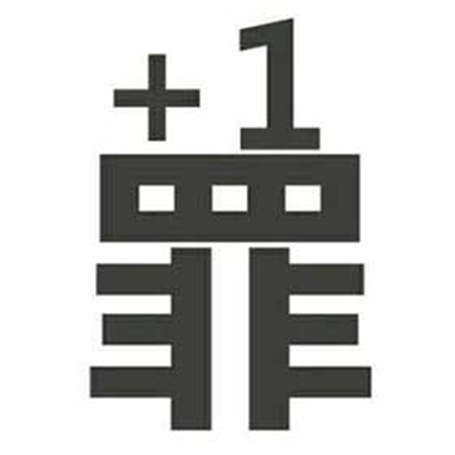 简易不烧脑的5道看图猜成语题,可惜数学老师不会做