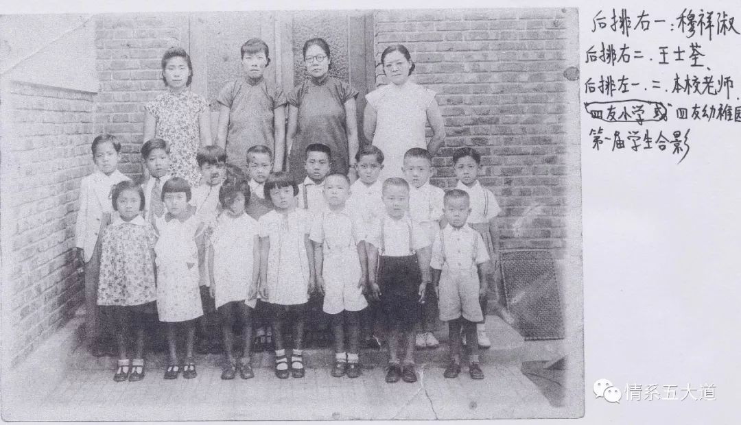 一所被人遗忘的小学,一所被一线城市遗忘的学校