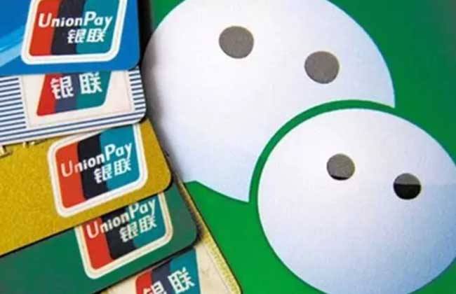 银行和支付宝之间的支付竞争,银行系统和微信支付宝互联互通不