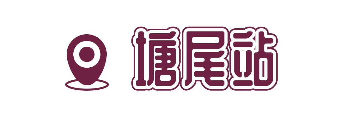 深圳11号线哪一站下车可以看海,坐深圳11号线去看海的地方