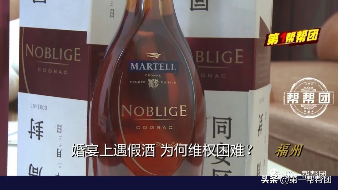 婚宴买酒担心假酒,婚宴买到假酒怎么办