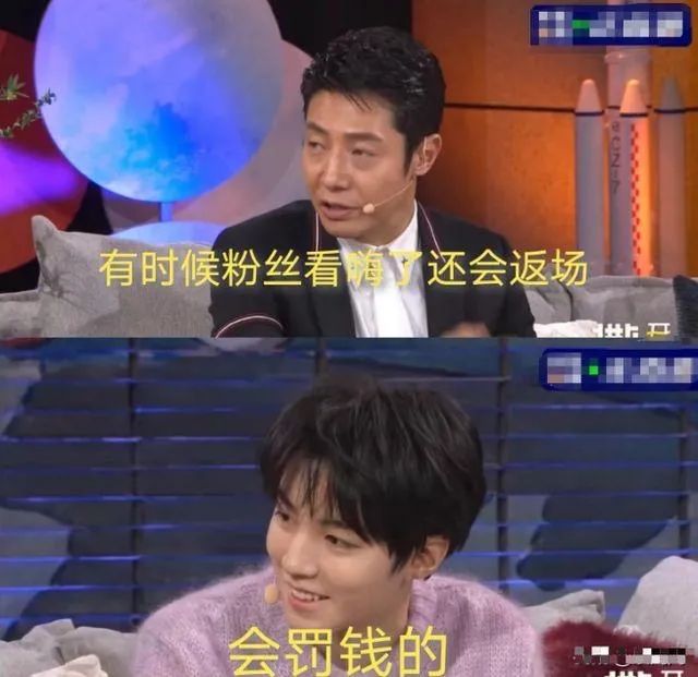 任嘉伦爱奇艺尖叫打台球,爱奇艺尖叫之夜明星打麻将