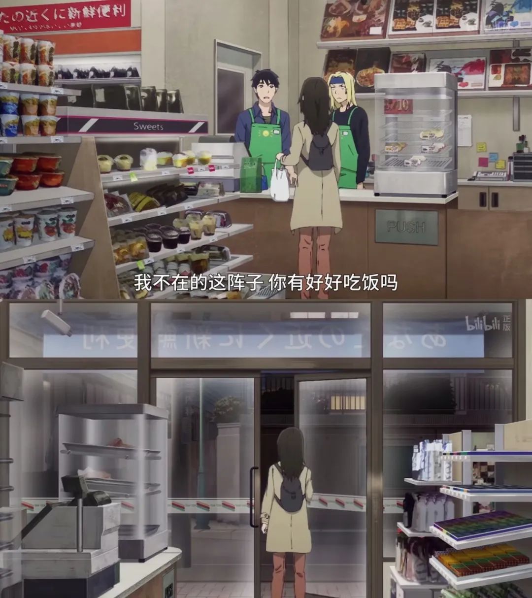 四月最强护夫番,四月最强新番推荐