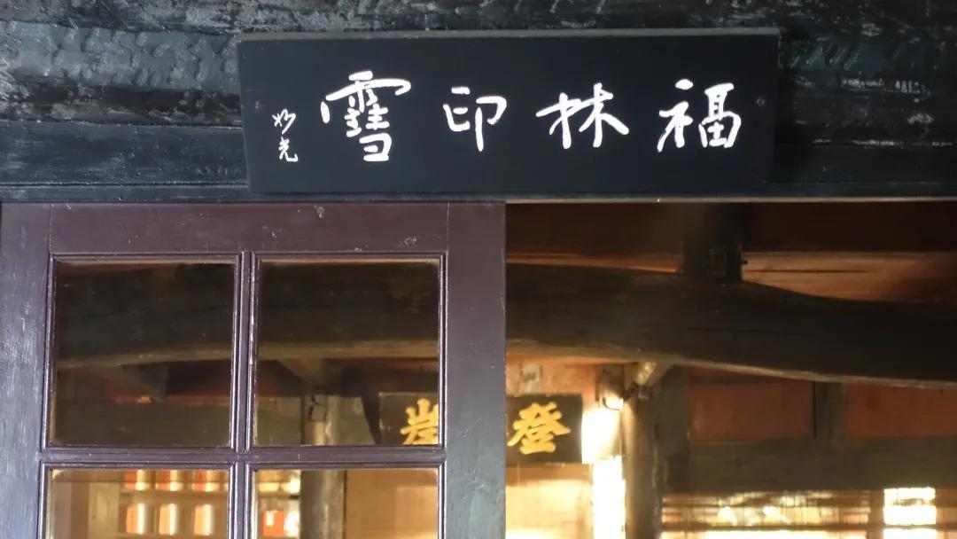 峨眉十大网红打卡地,峨眉网红打卡景点