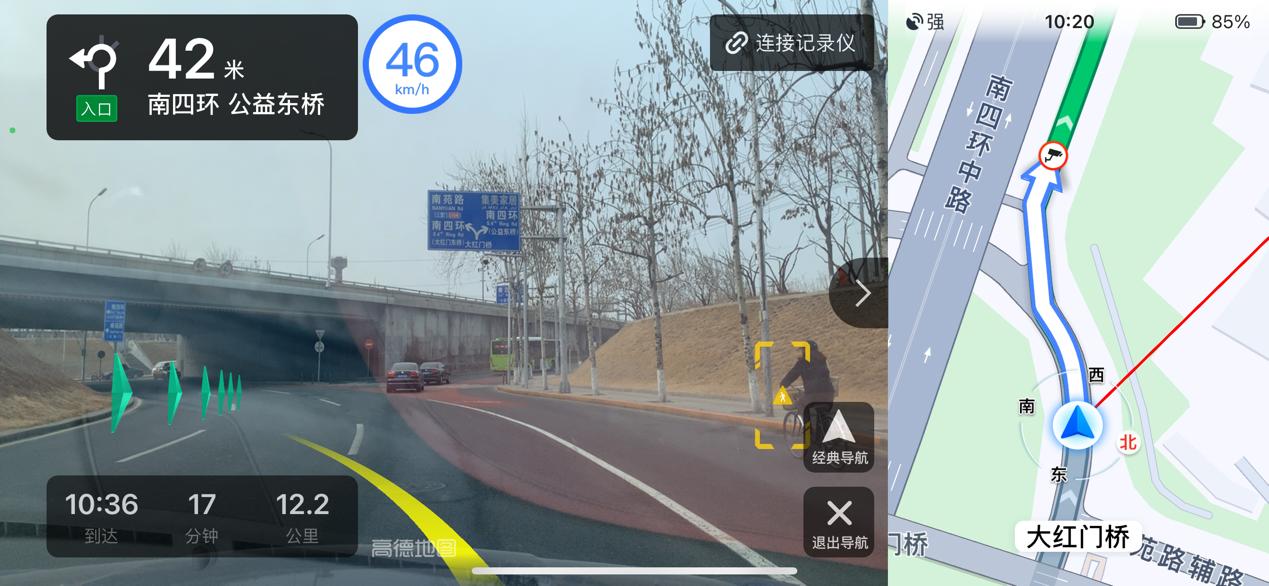 ar开车导航,路痴的人总是容易迷路