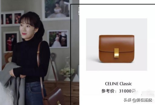 都挺好朱丽的包是什么牌子都挺好朱丽同款包合集