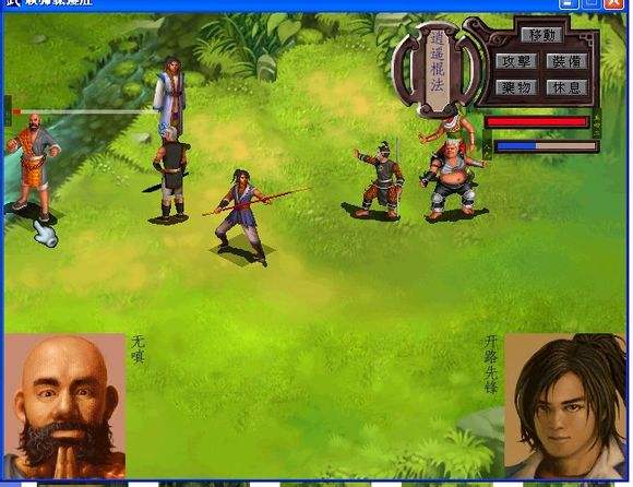 回忆那些曾经制霸网吧的单机游戏,90年后回忆网吧那些经典游戏