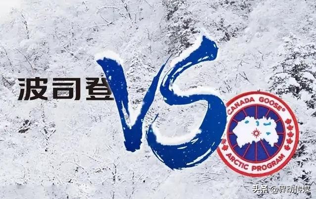 波司登进军高端羽绒服市场,波司登进军中国