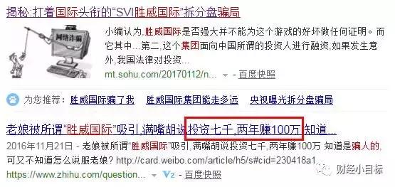 公安局提醒有一笔资金预警是什么,资金盘项目被骗的最新信息
