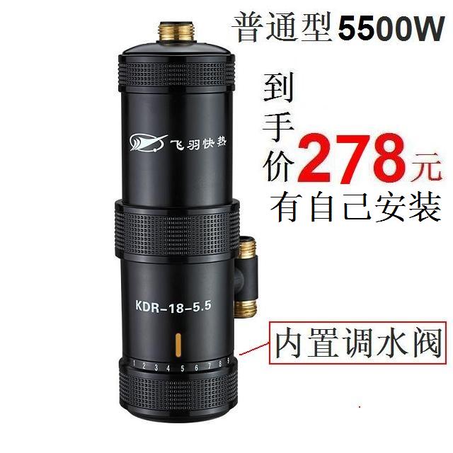 飞羽牌电热水龙头排名,飞羽电热水龙头维修点