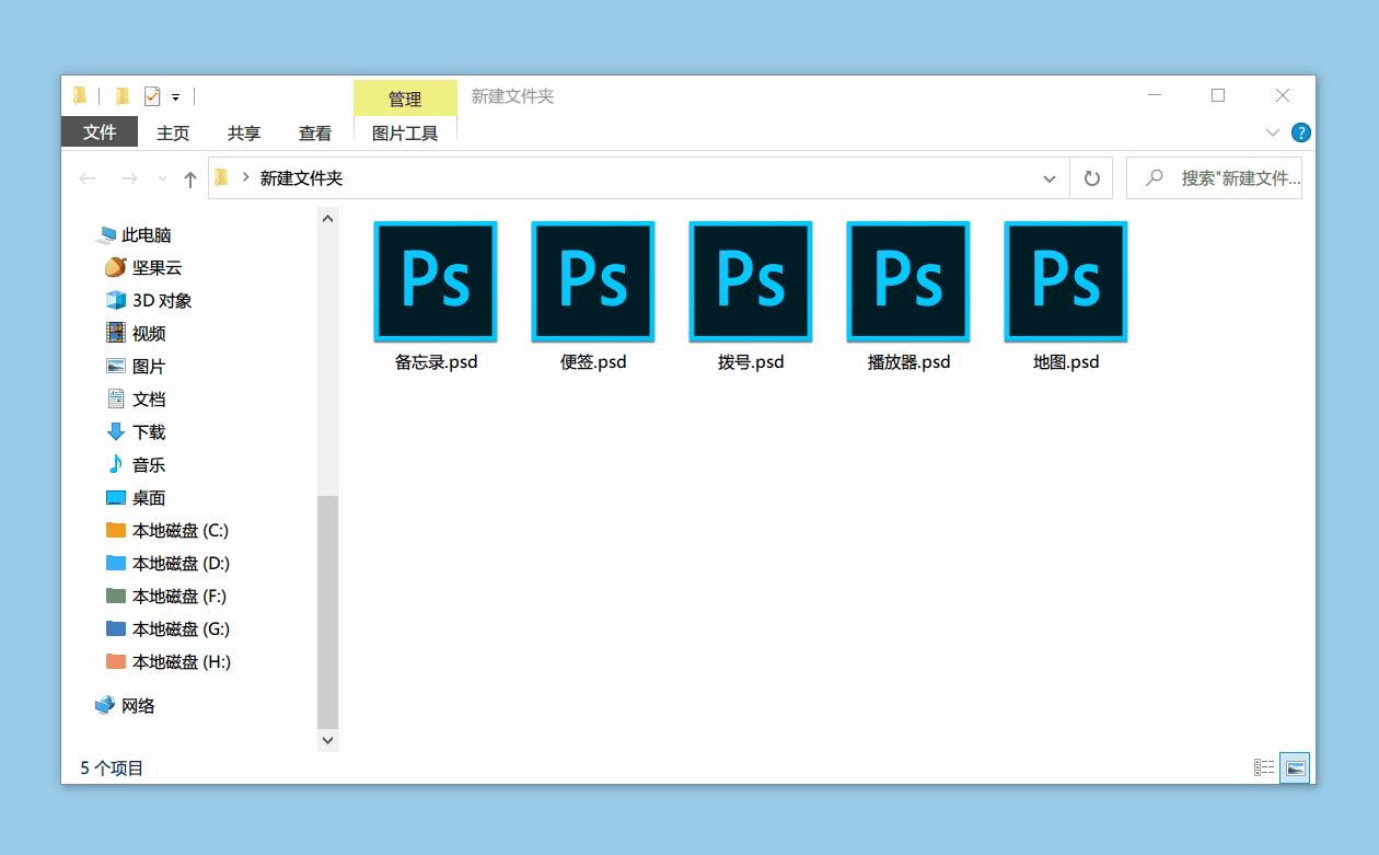 鼠标右键格式怎么设置,鼠标右键如何改