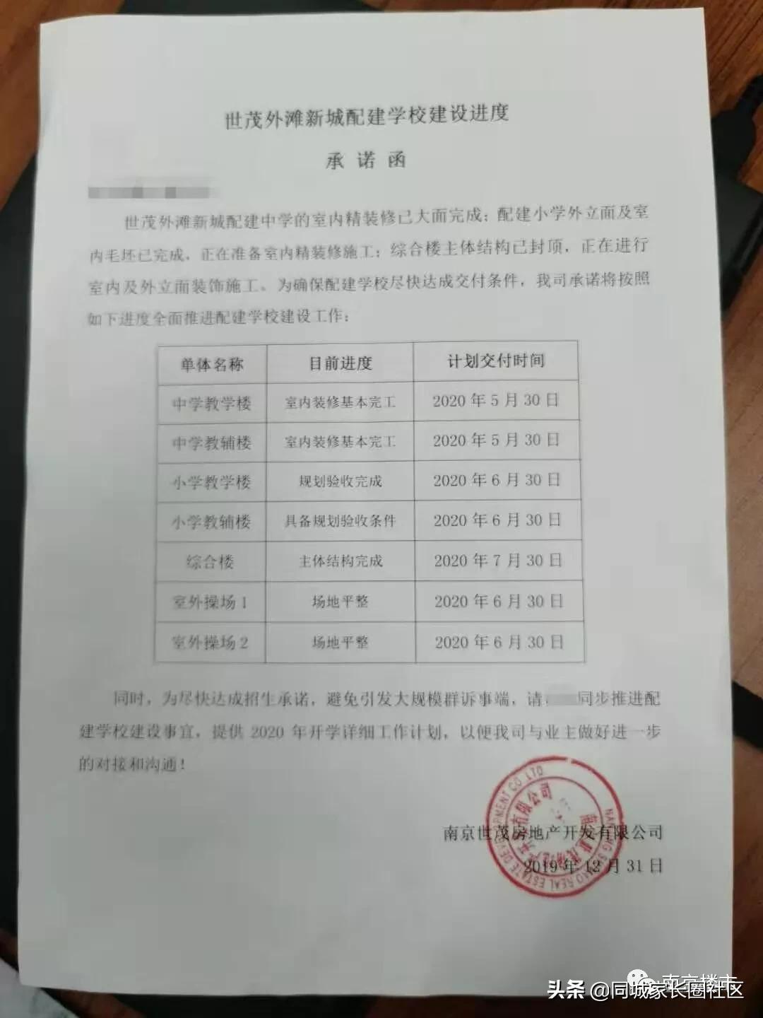 鼓楼树人中学公办分校,南京市力小有哪些分校