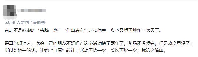 信小呆1元转让锦鲤,信小呆一亿元锦鲤能转让吗