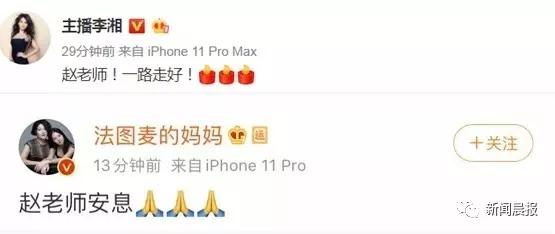 赵忠祥辟谣去世传闻,赵忠祥临终前和倪萍密谈