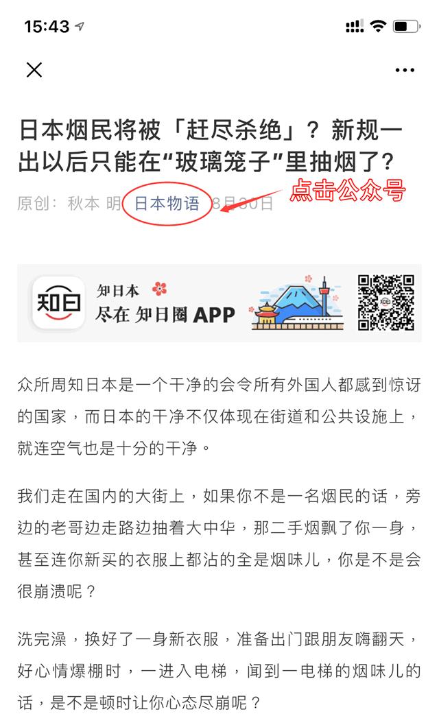 日本小姐姐喜欢的包包系列,日本小姐姐夏天人手必备的包