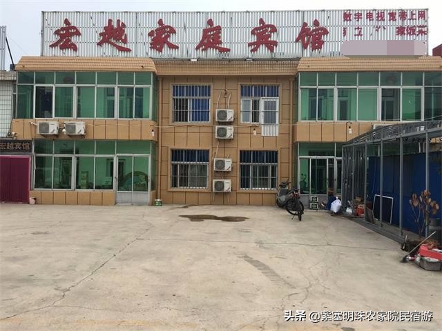 兴城宏越家庭宾馆介绍,兴城宏越家庭宾馆位置