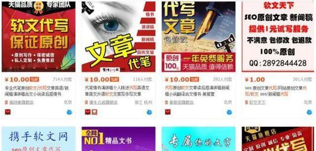 微信精准吸粉100例,微信免费吸粉精准引流