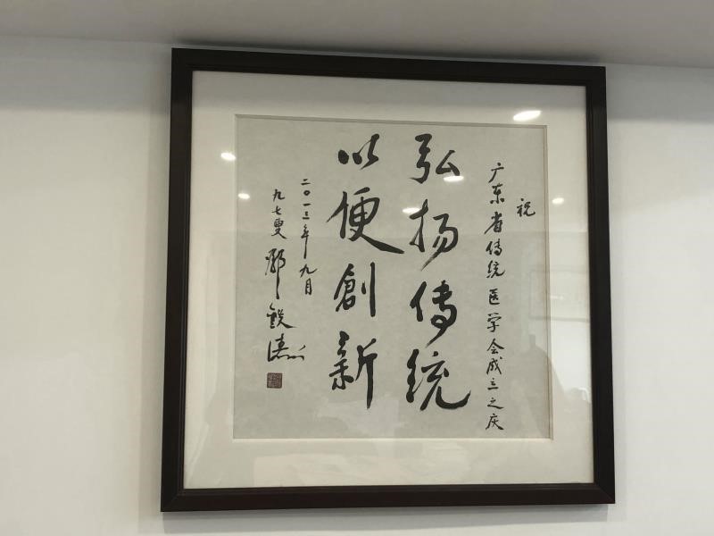 刘友章中医诊所地址,刘友章中医馆