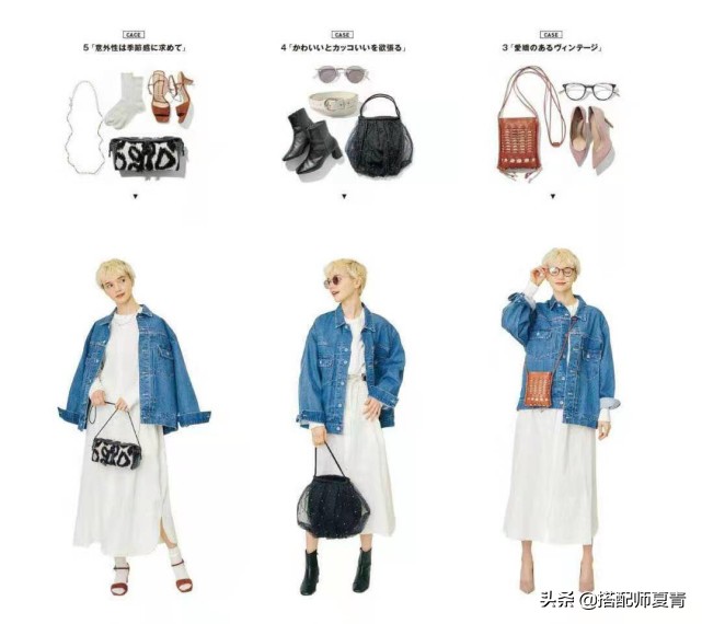 衣服很多但不会穿的女生，2个“万能穿搭”公式送你，一学就会