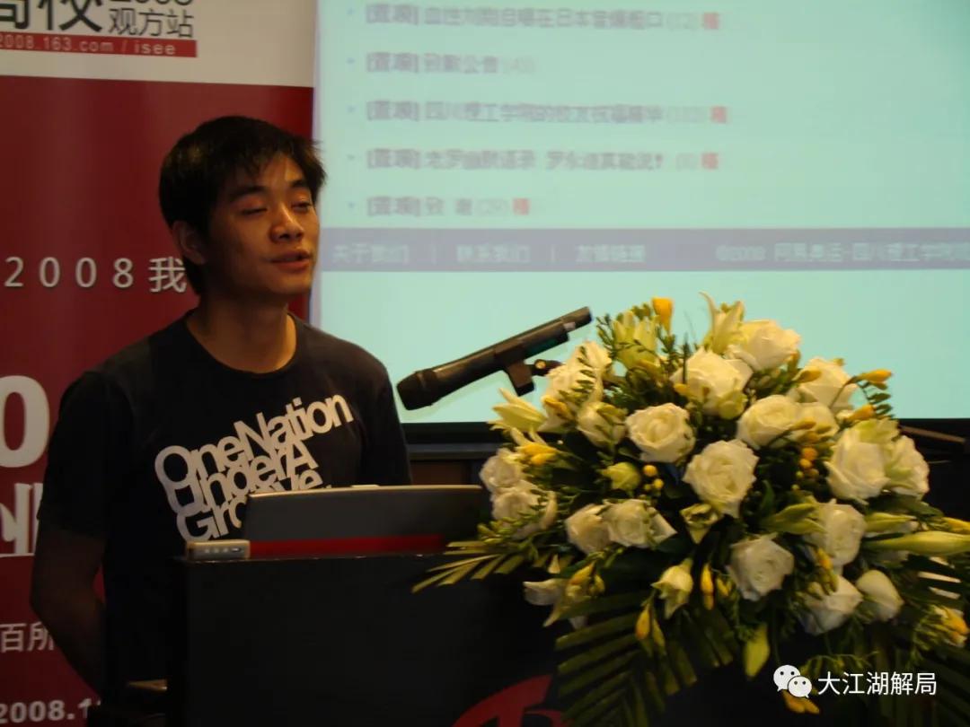 湖南人互联网占了半壁江山,湖南人的互联网占据中国半壁江山