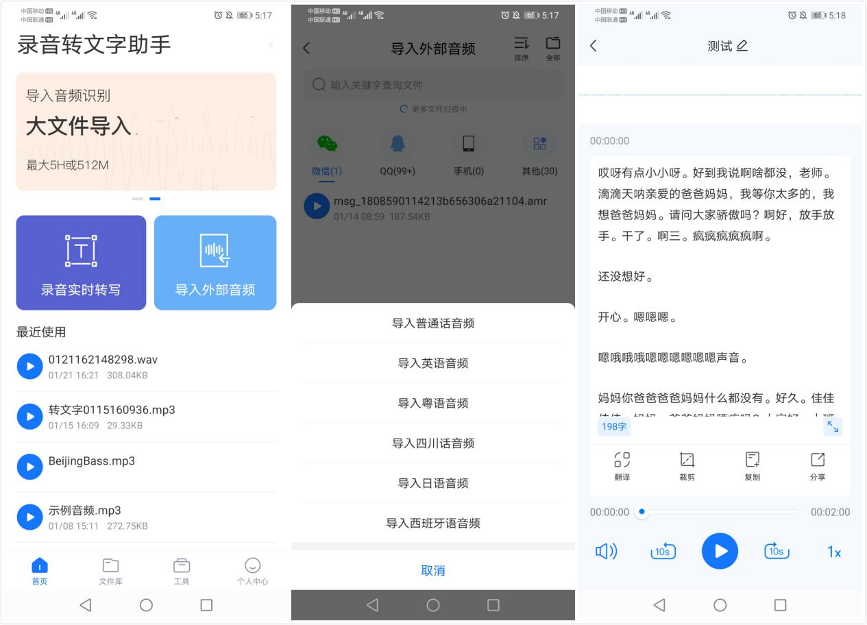 苹果ios14.4系统值得更新吗,苹果最新系统ios14.4建议更新吗
