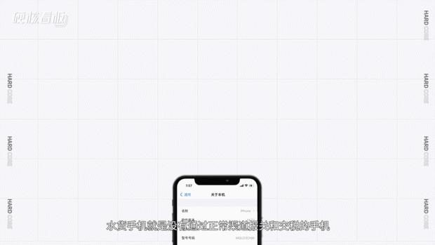 二手iphone13到手该怎么做,iphone13到手坏了