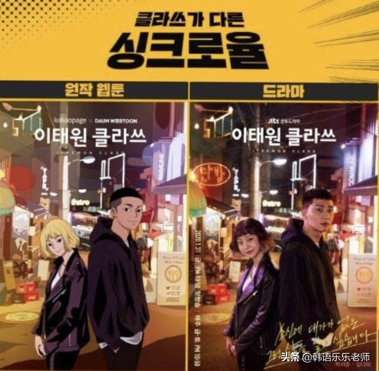 梨泰院class朴叙俊大结局,梨泰院class朴叙俊同款栗子头
