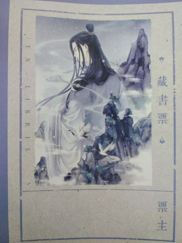 哑舍守株待兔txt全文阅读,哑舍故事梗概