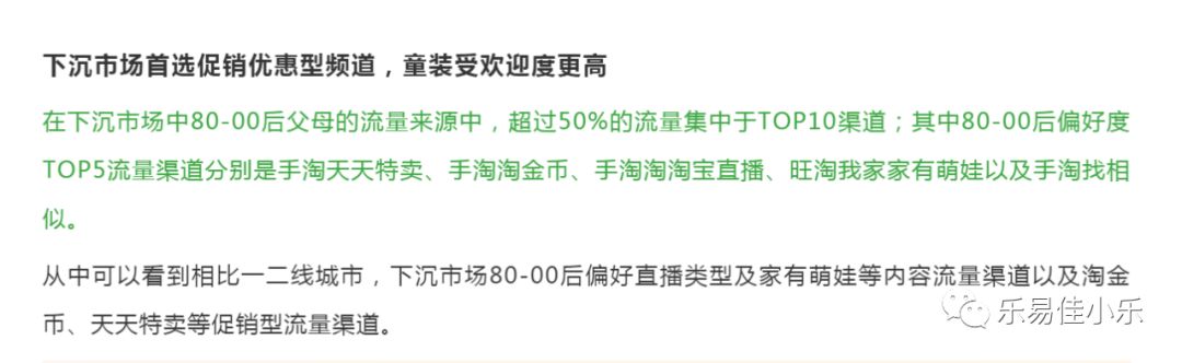 母婴市场未来发展趋势,2016母婴行业市场如何