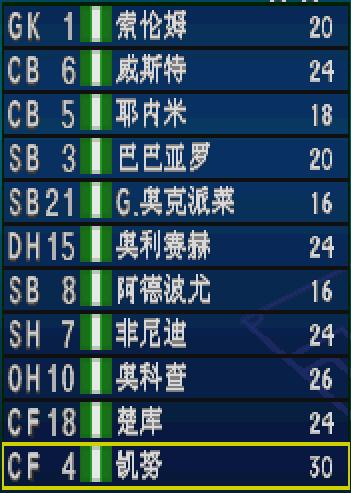 实况足球还原卡洛斯惊天任意球,卡洛斯重炮教学实况足球
