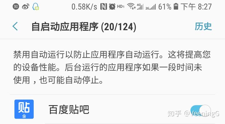 如何评价三星系统,怎么评价三星S8