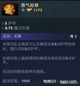 dota2暗夜魔王详解,dota2新版本黯灭