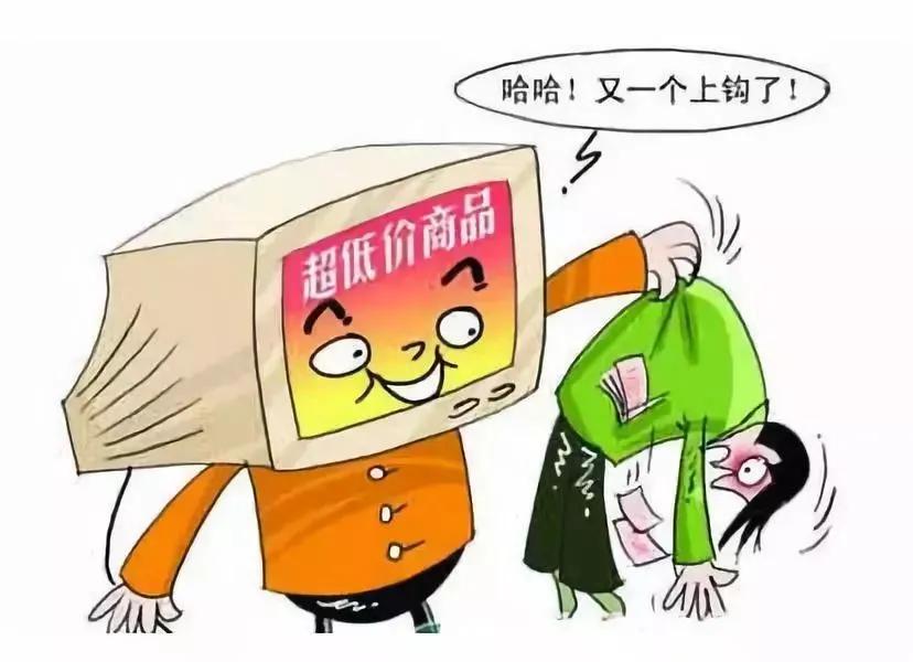 电信诈骗真实案例自述,有关电信诈骗的真实案例