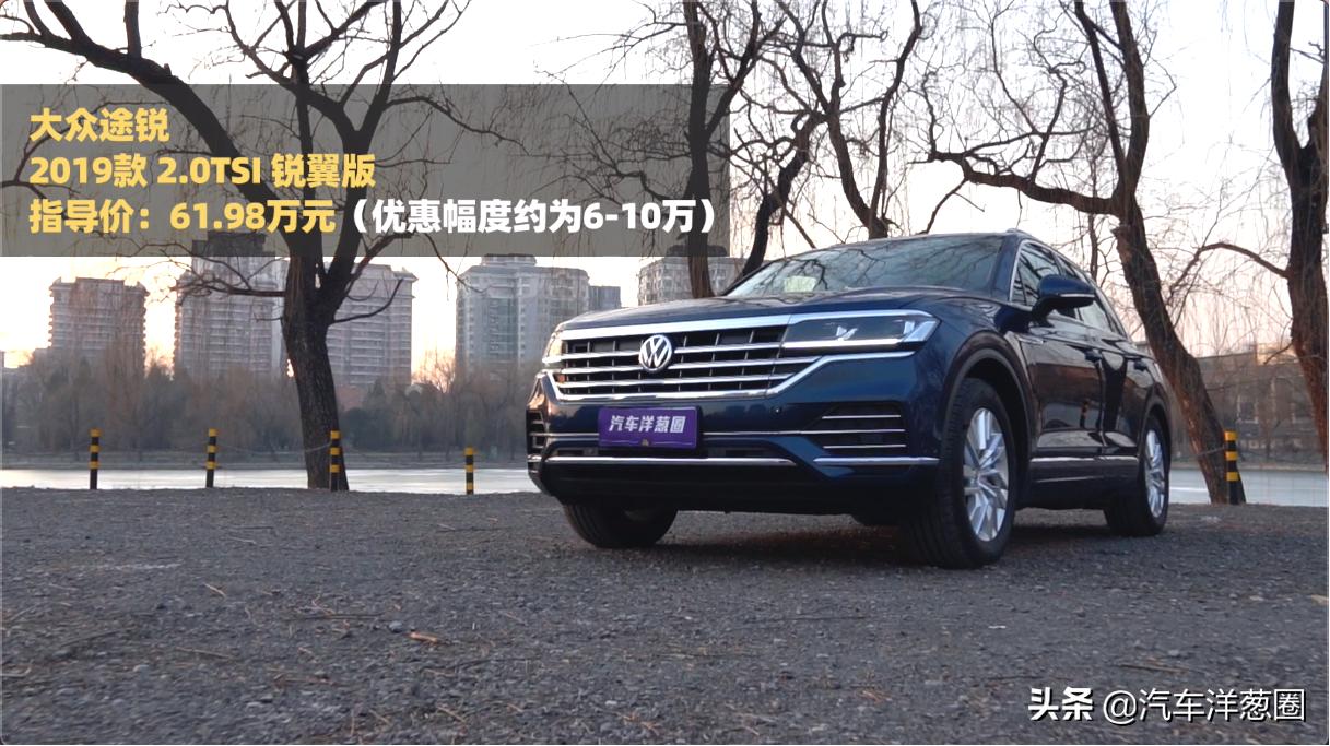 大众为什么比宝马5系还贵,大众比宝马5系贵