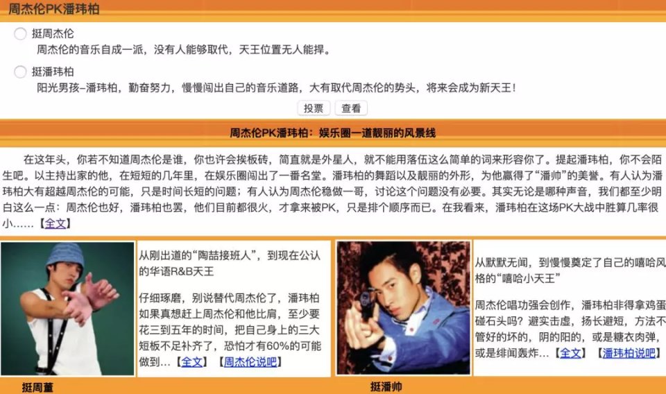 这就是tony,这就是街舞潘玮柏的歌