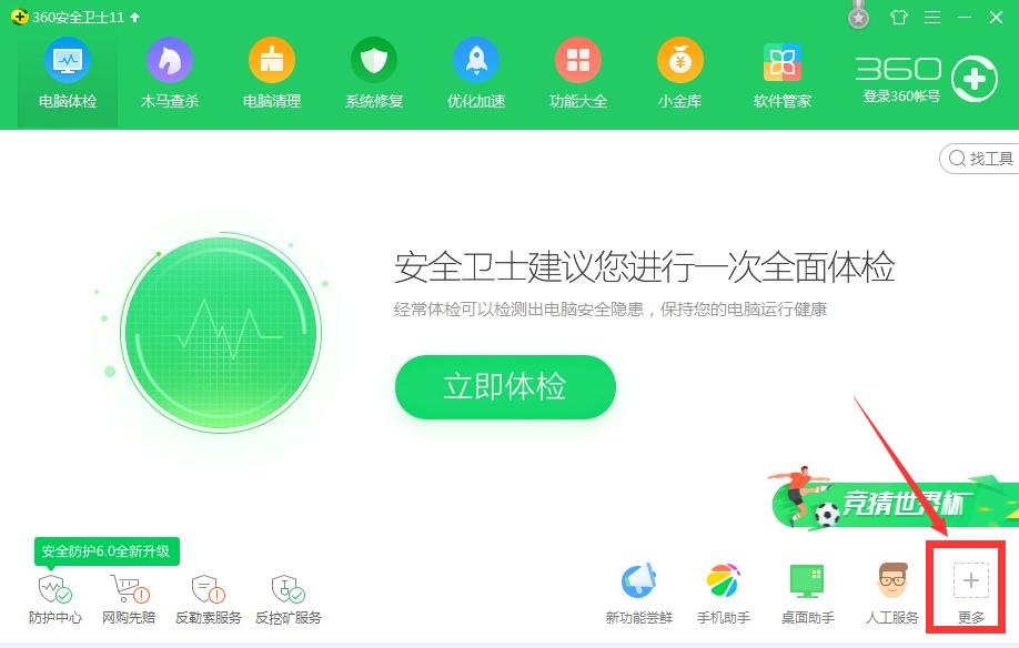 重装电脑操作,重装电脑操作系统就是这么简单