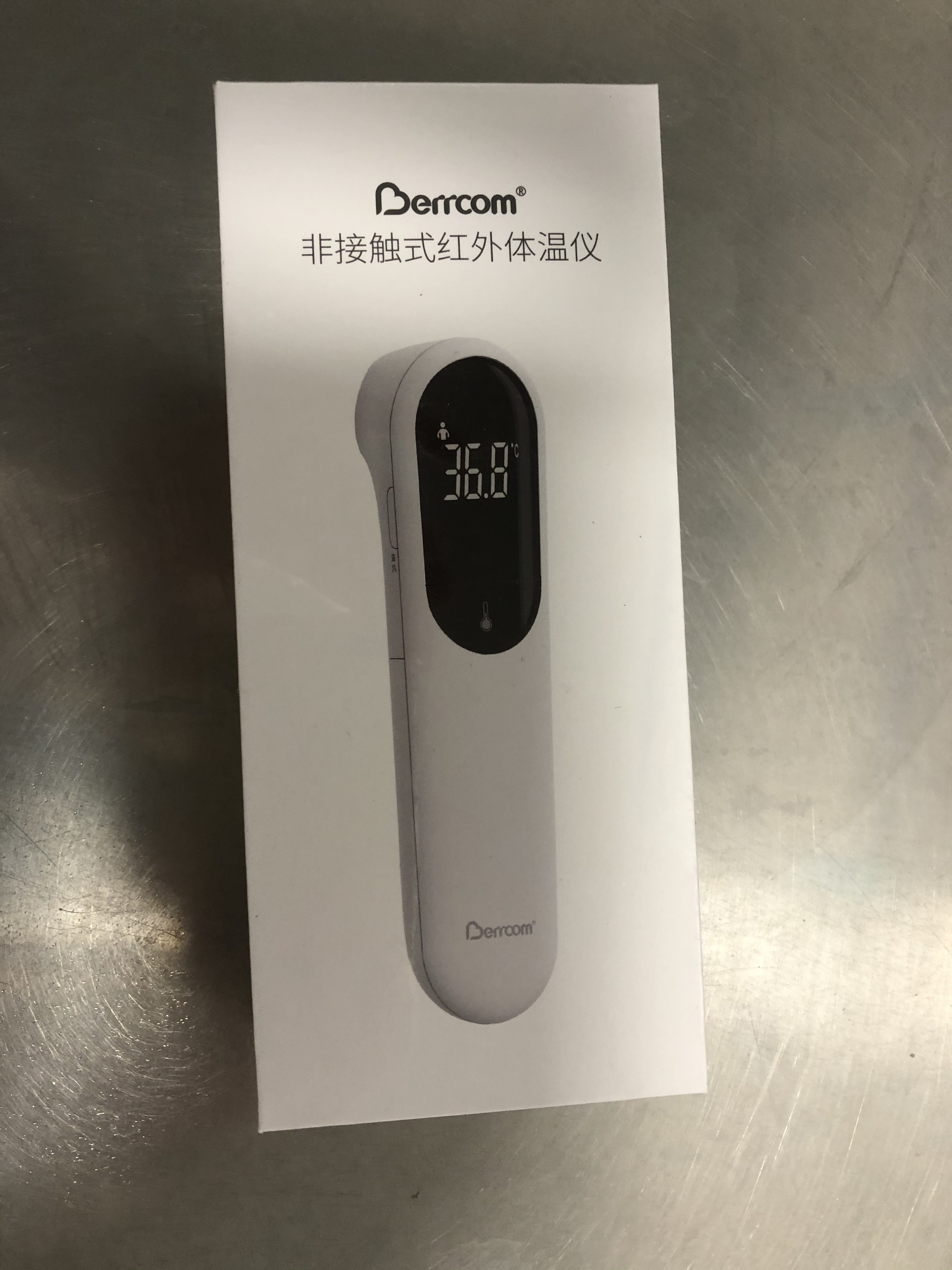 锦城逸景新冠疫苗接种,锦城逸景防疫