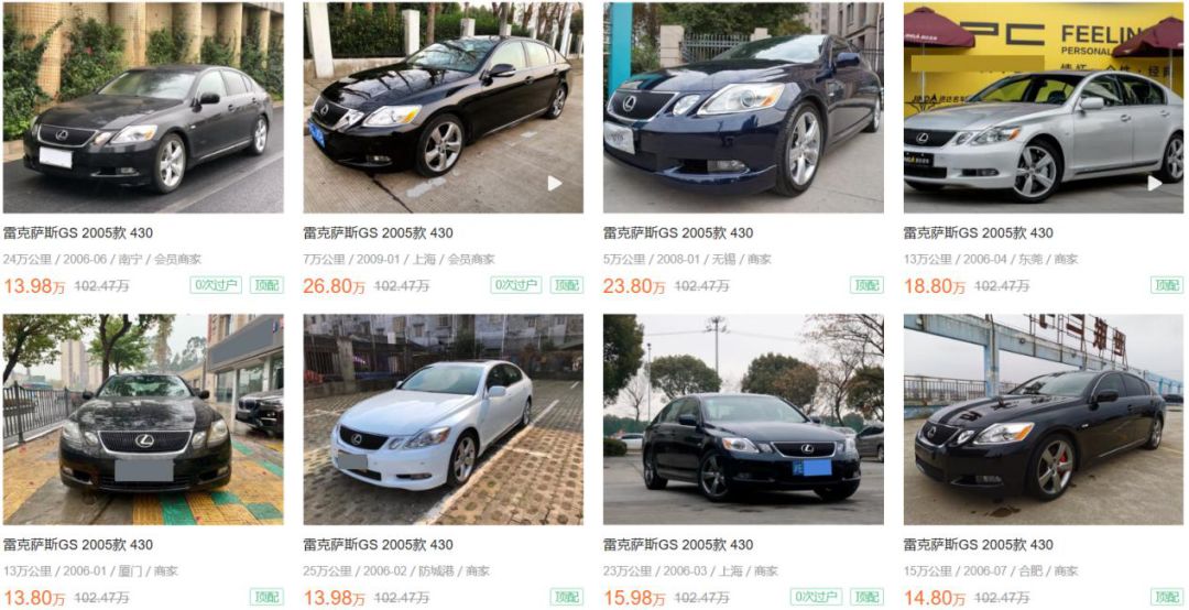 2006年丰田锐志3.0零百加速,锐志3.5机械增压零百加速