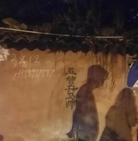 福州街头手写文字图片,街头手写文字