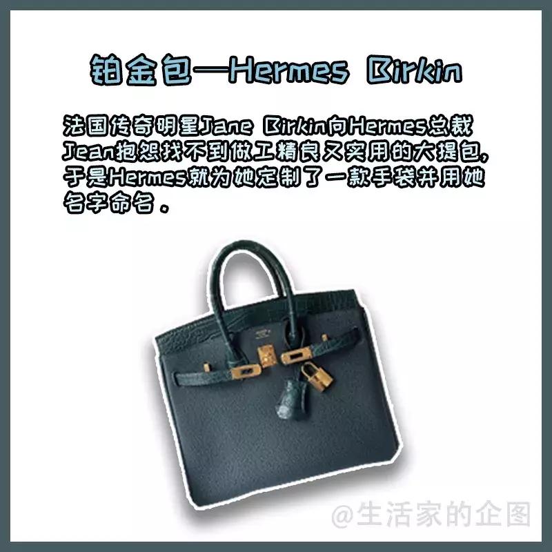 必买的大牌时髦包,25个大牌159个经典包款大合集