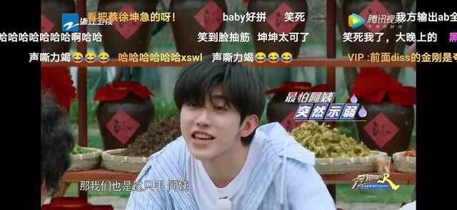 蔡徐坤蔡小葵奔跑吧第四季第一期,蔡徐坤和小葵奔跑吧兄弟