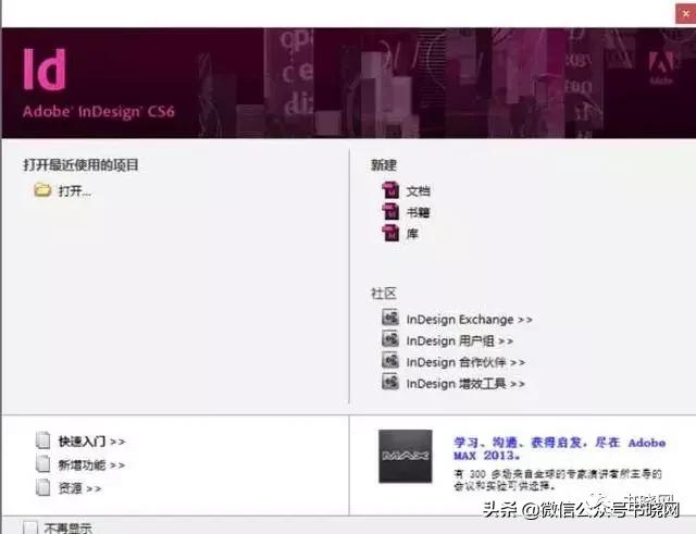 苹果手机indesign安装包,indesign怎么下载安装包