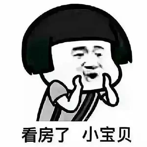 珠海房多的人注意！有团伙专搞房东！已有人中招！